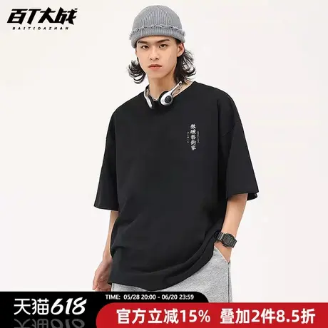 短袖t恤男女国潮趣味文字印花微醺艺术家宽松纯棉新款情侣装半袖商品大图