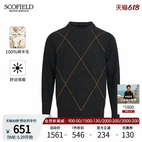 【绵羊毛】SCOFIELD男装25年秋冬新品长袖圆领休闲菱格针织衫毛衣图片