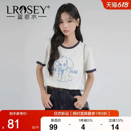 蓝若水大码女装2025夏季新款胖MM撞边圆领印花T恤减龄学院风上衣商品大图