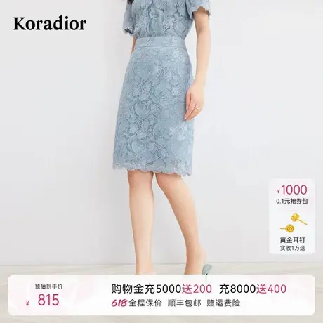珂莱蒂尔夏季时尚透气舒适气质蕾丝直筒包臀半身裙子女图片