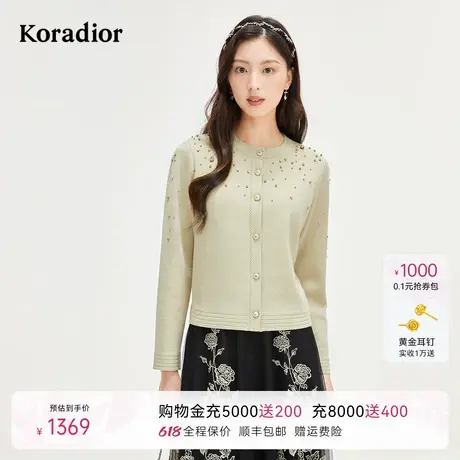 koradior珂莱蒂尔2025年春季新款休闲通勤舒适羊毛钉珠短外套女图片
