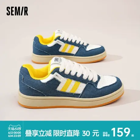 Semir男鞋板鞋2025春夏新款小众设计感潮鞋百搭男士运动休闲鞋子商品大图