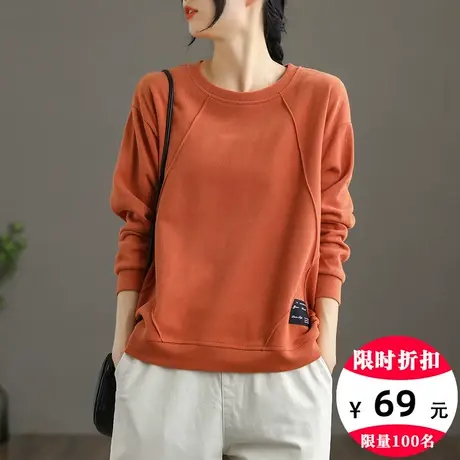 dza 复古短款卫衣女士薄款春秋长袖外套2023新款漂亮宽松休闲上衣图片