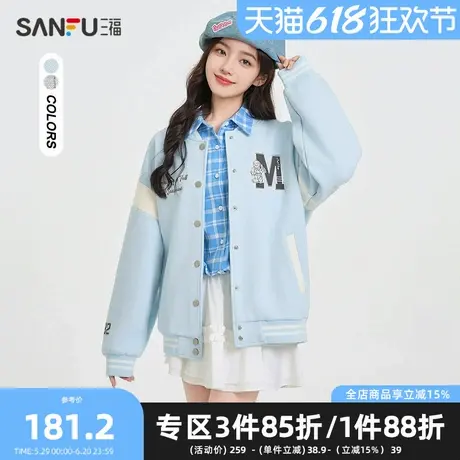 三福单外套2025春季小熊字母刺绣宽松棒球服上衣女装498236图片