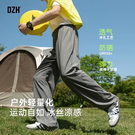 男士弹力速干冰丝裤夏季轻薄2025新款休闲运动裤直筒防晒透气长裤商品大图