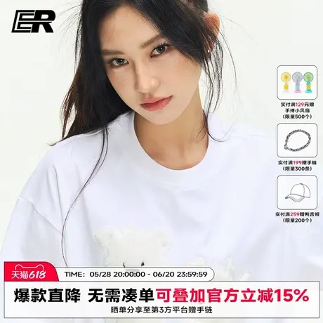 ER可爱小狗短袖T恤男女2025夏季潮流新款宽松百搭休闲情侣上衣商品大图
