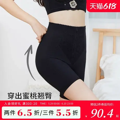 爱戴高腰收腹裤强力收腹收小肚子夏季薄款显瘦无痕塑身提臀内裤女商品大图