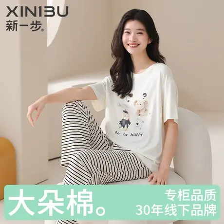 新一步短袖长裤睡衣女纯棉条纹印花中年妈妈款可外穿家居服两件套商品大图