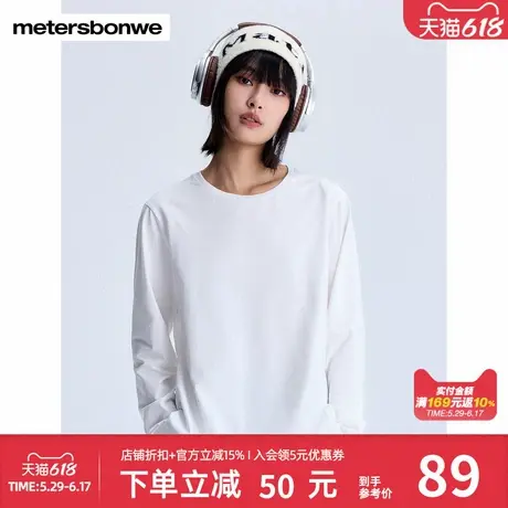 美特斯邦威套头春秋季新款宽松减龄简约百搭多色女亲肤内搭长袖恤图片