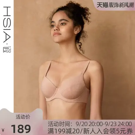 HSIA遐 薄款内衣女舒适120SPima棉全罩杯光面大码大胸显小文胸商品大图
