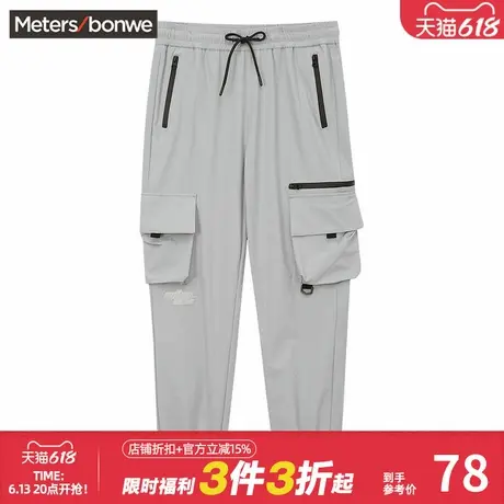 美特斯邦威休闲裤男春秋潮流工装梭织裤宽松运动休闲慢跑时尚长裤图片