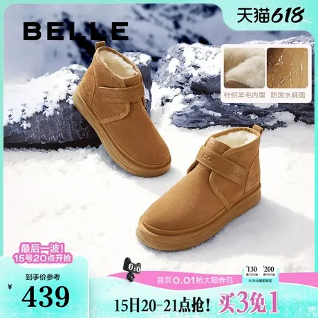 百丽男鞋加绒保暖雪地靴男冬季新商场同款棉鞋东北靴8NY01DD4商品大图