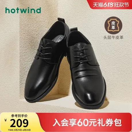 热风男鞋秋季新款男士时尚英伦风商务正装皮鞋舒适透气德比鞋潮商品大图