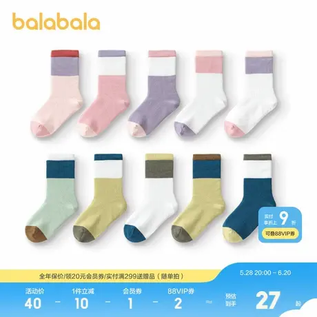 巴拉巴拉儿童袜子男童女童棉袜秋儿童宝宝大童学生中筒打底五双装商品大图