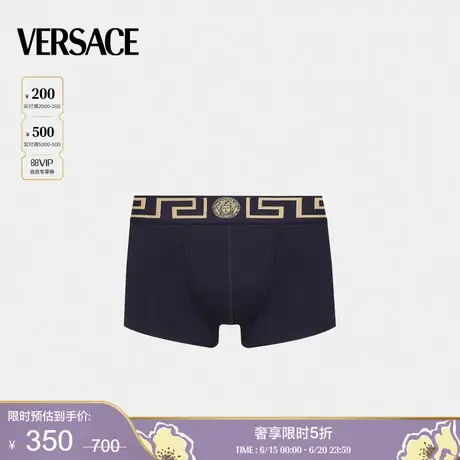 【季末优惠】VERSACE/范思哲 男士Greca镶边平角裤商品大图