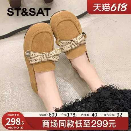 星期六真皮平底豆豆鞋女2024秋季新款法式舒适软底乐福鞋通勤上班图片