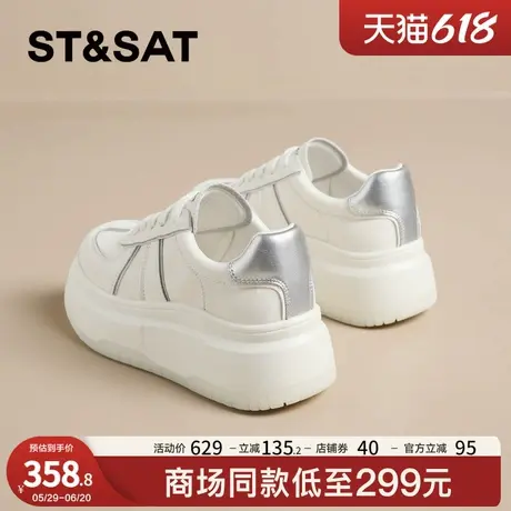 星期六厚底小白鞋女2025春季新款软底时尚百搭增高休闲板鞋运动鞋商品大图