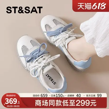 星期六德训鞋女2025新款夏季透气溯溪鞋网面休闲鞋轻便薄款阿甘鞋商品大图