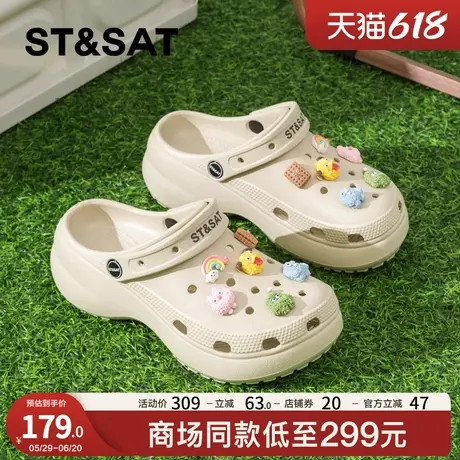 星期六可爱洞洞鞋女2025新款夏季两穿防滑时尚百搭软底沙滩凉拖鞋商品大图