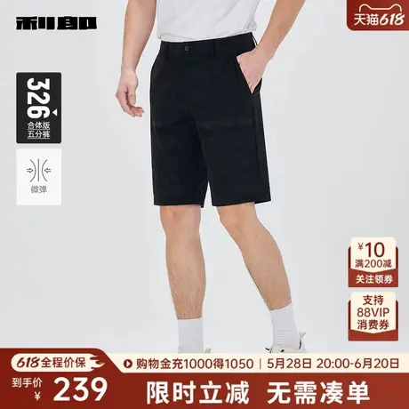 利郎奥莱 五分休闲裤男士2025夏季新款印花弹力短裤裤子男中裤商品大图