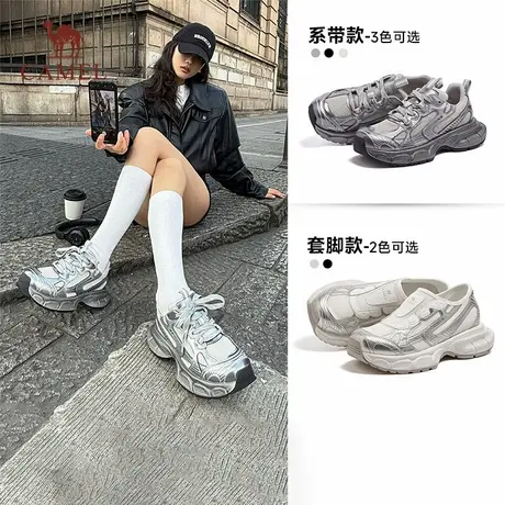 骆驼女鞋2025春季新款老爹鞋女款厚底增高复古运动鞋百搭休闲鞋子商品大图
