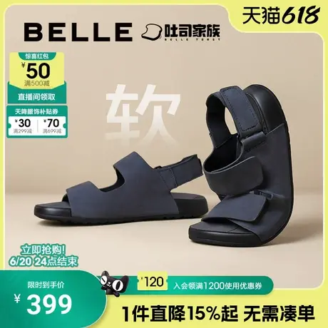 百丽吐司拖男士凉鞋勃肯拖鞋外穿夏季真皮休闲爸爸沙滩鞋A1452BL4商品大图