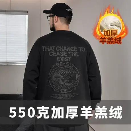 羊羔绒加绒加厚卫衣复古300斤加肥加大码男装国潮牌圆领胖子冬季商品大图