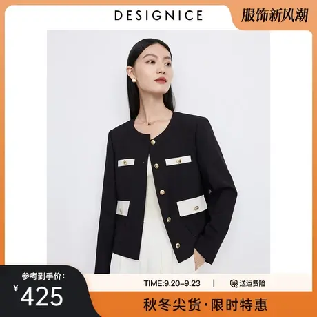 迪赛尼斯小香风上衣2023秋季新款设计撞色宽松圆领长袖短外套女商品大图