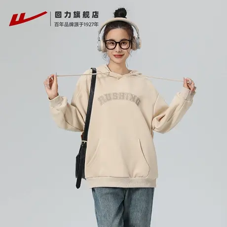 回力回力卫衣女款2024新款长袖上衣春秋款女士连帽宽松休闲外套女图片