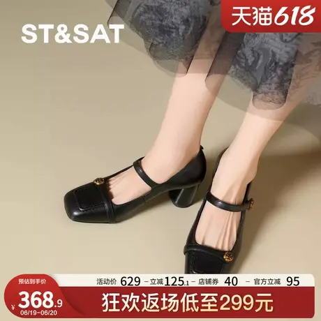 星期六法式绝美山茶花玛丽珍鞋女2025新款气质浅口单鞋粗跟通勤鞋商品大图