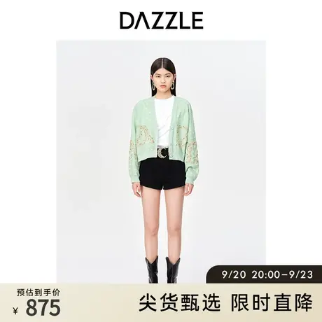 DAZZLE地素 奥莱小众绿色刺绣提花针织开衫毛衣外套上衣女图片