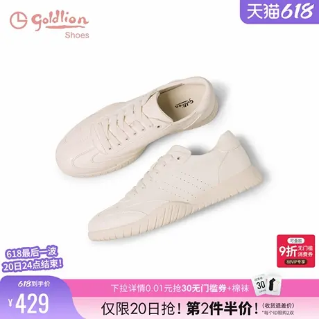 金利来德训鞋女2025夏季新款女鞋舒适百搭软皮运动休闲鞋小白鞋女图片