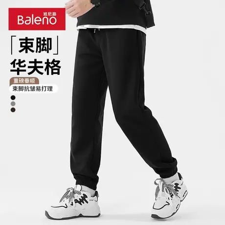 班尼路华夫格休闲裤子男款2025春季黑色束脚长裤男士宽松运动裤A图片