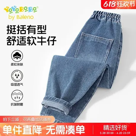 班尼路童装YBB系列男童牛仔裤春秋款儿童2025新款春季休闲裤子女商品大图