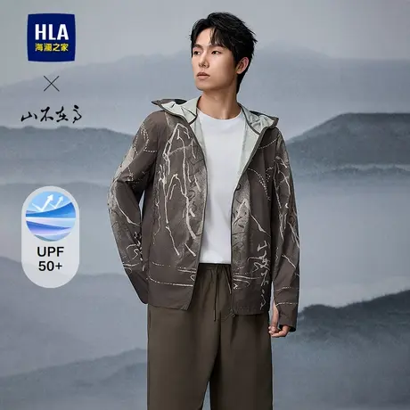 HLA/海澜之家山不在高连帽防晒衣25春夏新提花轻薄时尚户外外套男商品大图