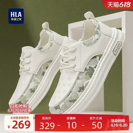 HLA/海澜之家男鞋新款夏季复古百搭舒适休闲鞋男士时尚潮流透气鞋商品大图