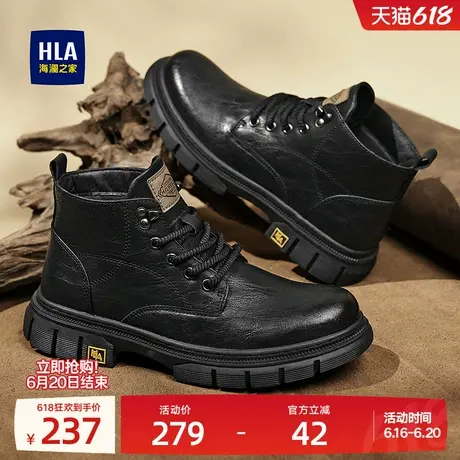 HLA/海澜之家男鞋透气夏季网红中帮工装靴靴子经典复古潮流马丁靴图片