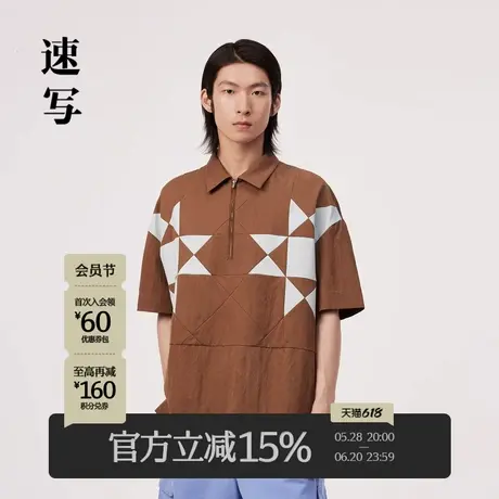 速写男装夏季新款印花莱赛尔衬衫撞色宽松翻领套头半拉链短袖衬衣商品大图