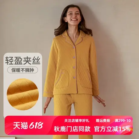 秋鹿夹层空气棉睡衣春秋季夹丝纯棉薄款夹棉长袖休闲家居服套装女商品大图