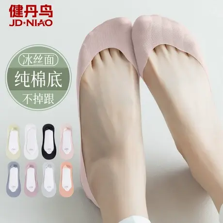 健丹鸟冰丝船袜女纯棉底夏季薄款防滑不掉跟高跟鞋网纱袜子隐形袜商品大图