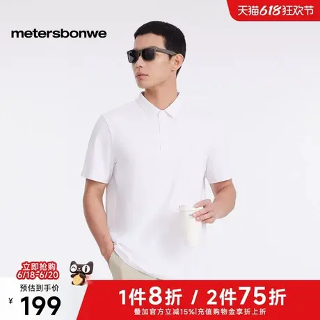 美特斯邦威T恤男25夏新POLO恤纯色简约百搭透气柔软亲肤T恤上衣男图片