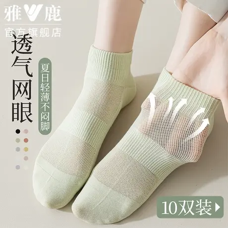 袜子女士短袜夏季薄款纯棉防臭吸汗网眼春秋款隐形船袜防滑不掉跟商品大图