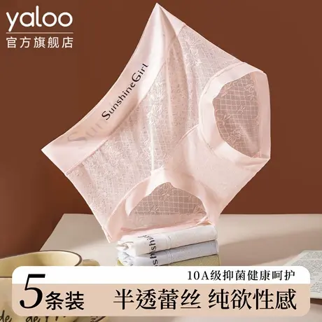 雅鹿中腰性感蕾丝女士内裤夏薄款10A级蚕丝抗菌裆三角裤2025新款商品大图