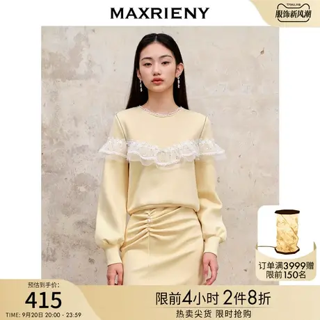 MAXRIENY蕾丝拼接珠绣套头上衣2023早秋设计感卫衣女图片