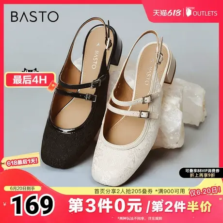 百思图春夏季新款商场同款时尚法式粗跟后空女凉鞋TXA07BH4图片