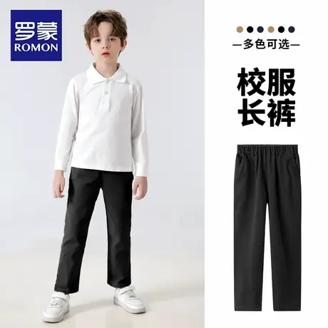 罗蒙儿童裤子男童黑色校服休闲女童长西裤小学生春秋款卡其色长裤图片