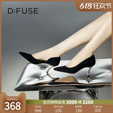 DFuse秋季款羊反绒小方头细跟高跟鞋通勤单鞋女DF33114025图片