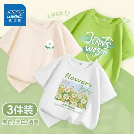 真维斯童装女童夏款短袖t恤女大童夏季纯棉半袖儿童薄款体恤衫女图片