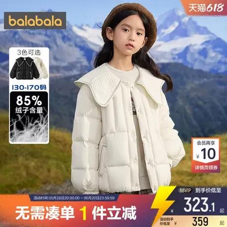 巴拉巴拉女童羽绒服加厚小香风外套冬装新款童装儿童白色中长款厚商品大图