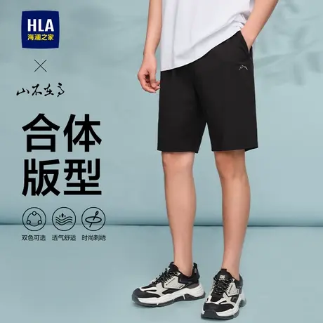 HLA/海澜之家sportsday运动休闲中裤夏季新款五分裤松紧腰短裤男图片